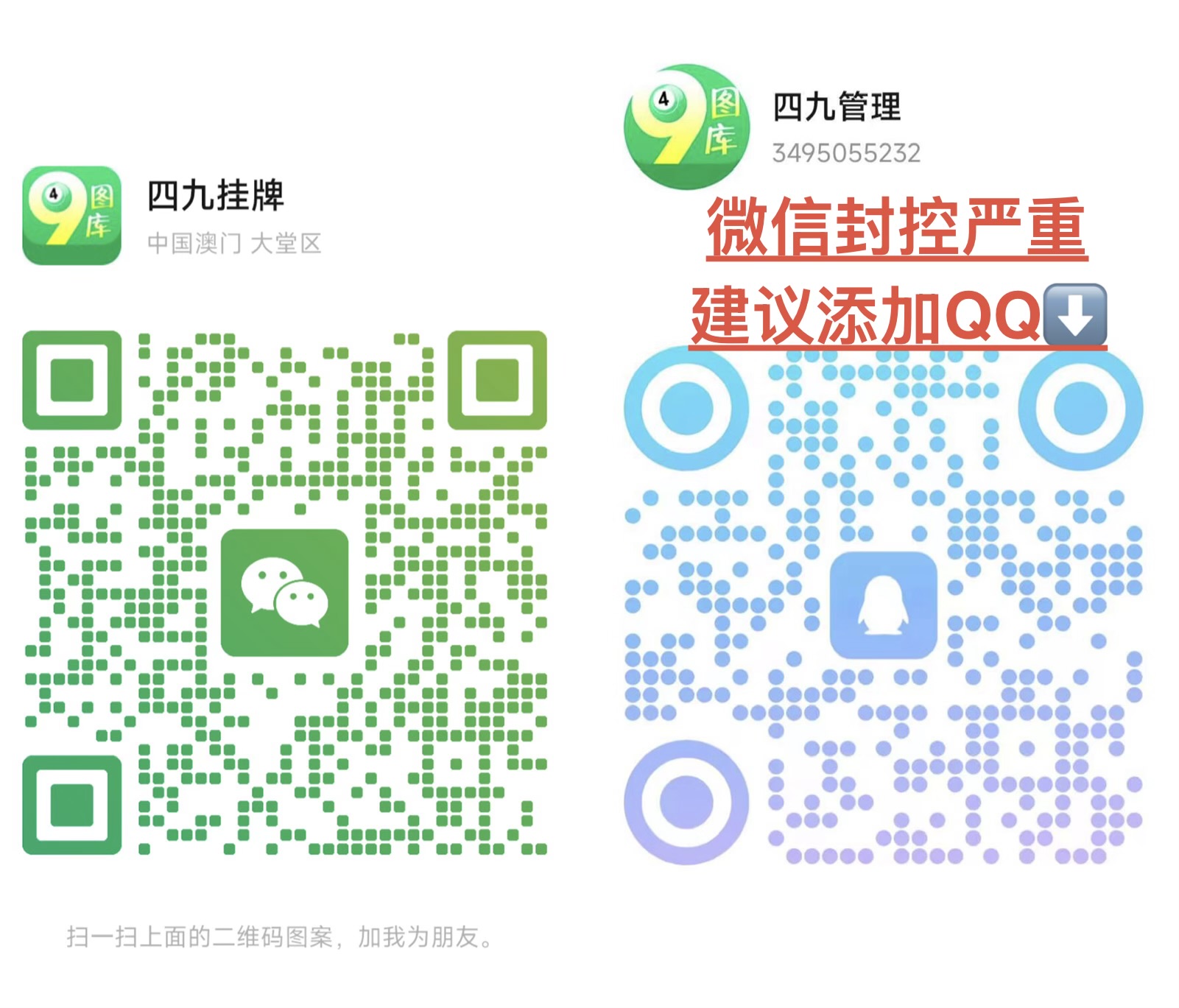 公告图片